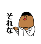 とーやの 日常スタンプ（個別スタンプ：24）