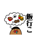 とーやの 日常スタンプ（個別スタンプ：27）