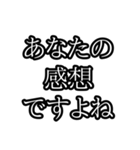 誰でも焦っちゃう煽り（個別スタンプ：1）