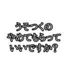 誰でも焦っちゃう煽り（個別スタンプ：2）