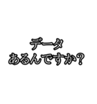 誰でも焦っちゃう煽り（個別スタンプ：3）