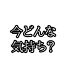 誰でも焦っちゃう煽り（個別スタンプ：4）