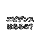 誰でも焦っちゃう煽り（個別スタンプ：6）