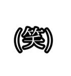 誰でも焦っちゃう煽り（個別スタンプ：7）