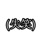 誰でも焦っちゃう煽り（個別スタンプ：8）