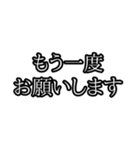 誰でも焦っちゃう煽り（個別スタンプ：11）