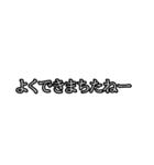 誰でも焦っちゃう煽り（個別スタンプ：12）