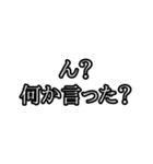 誰でも焦っちゃう煽り（個別スタンプ：13）