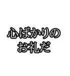 誰でも焦っちゃう煽り（個別スタンプ：15）