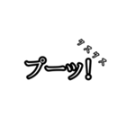 誰でも焦っちゃう煽り（個別スタンプ：18）