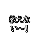 誰でも焦っちゃう煽り（個別スタンプ：19）