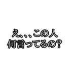 誰でも焦っちゃう煽り（個別スタンプ：22）