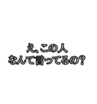 誰でも焦っちゃう煽り（個別スタンプ：23）