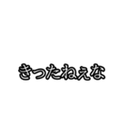 誰でも焦っちゃう煽り（個別スタンプ：25）