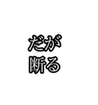 誰でも焦っちゃう煽り（個別スタンプ：26）