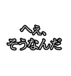 誰でも焦っちゃう煽り（個別スタンプ：29）