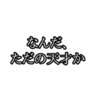 誰でも焦っちゃう煽り（個別スタンプ：30）