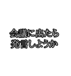 誰でも焦っちゃう煽り（個別スタンプ：31）