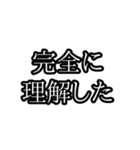 誰でも焦っちゃう煽り（個別スタンプ：33）