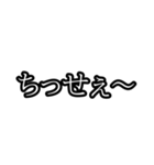 誰でも焦っちゃう煽り（個別スタンプ：34）