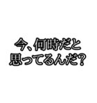 誰でも焦っちゃう煽り（個別スタンプ：35）