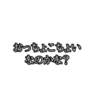 誰でも焦っちゃう煽り（個別スタンプ：37）