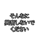 誰でも焦っちゃう煽り（個別スタンプ：39）