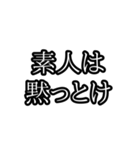 誰でも焦っちゃう煽り（個別スタンプ：40）