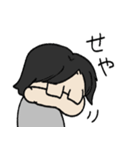 しゃちょうしつ（個別スタンプ：2）