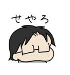 しゃちょうしつ（個別スタンプ：3）