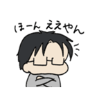しゃちょうしつ（個別スタンプ：11）