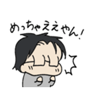 しゃちょうしつ（個別スタンプ：12）