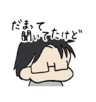しゃちょうしつ（個別スタンプ：14）