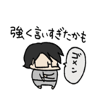 しゃちょうしつ（個別スタンプ：24）