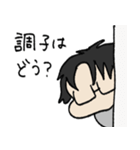 しゃちょうしつ（個別スタンプ：25）