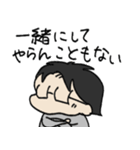 しゃちょうしつ（個別スタンプ：26）