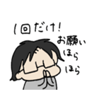 しゃちょうしつ（個別スタンプ：27）