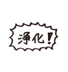 うらや書き文字スタンプ2（個別スタンプ：16）