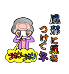 素敵な〝ばぁば″（個別スタンプ：39）