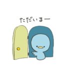 あおひよこりゅうあ（個別スタンプ：15）