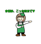 バイト連絡用（個別スタンプ：4）