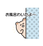 きっと僕たちはともだち（個別スタンプ：34）