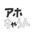 Chiharu's 関西弁（個別スタンプ：32）