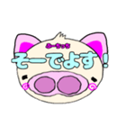 ぶーちっちのスタンプ2（個別スタンプ：2）