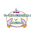 ぶーちっちのスタンプ2（個別スタンプ：4）