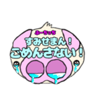ぶーちっちのスタンプ2（個別スタンプ：5）