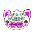 ぶーちっちのスタンプ2（個別スタンプ：6）
