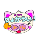 ぶーちっちのスタンプ2（個別スタンプ：8）