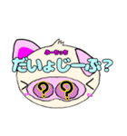 ぶーちっちのスタンプ2（個別スタンプ：9）