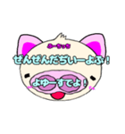 ぶーちっちのスタンプ2（個別スタンプ：13）